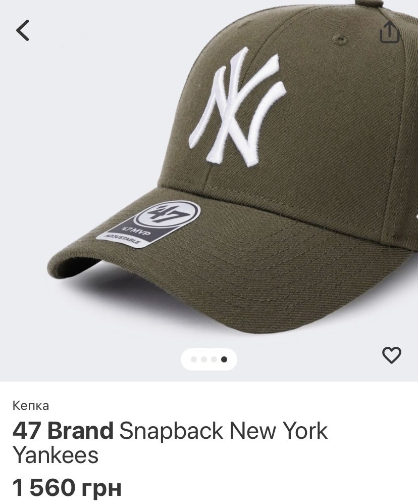 Кепка 47 brand snapback new york yankees