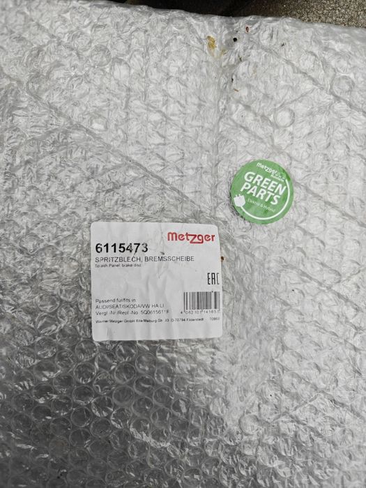 Захист кожух заднього тормозного диска 5Q0 615 612F, 5Q0 615 611F