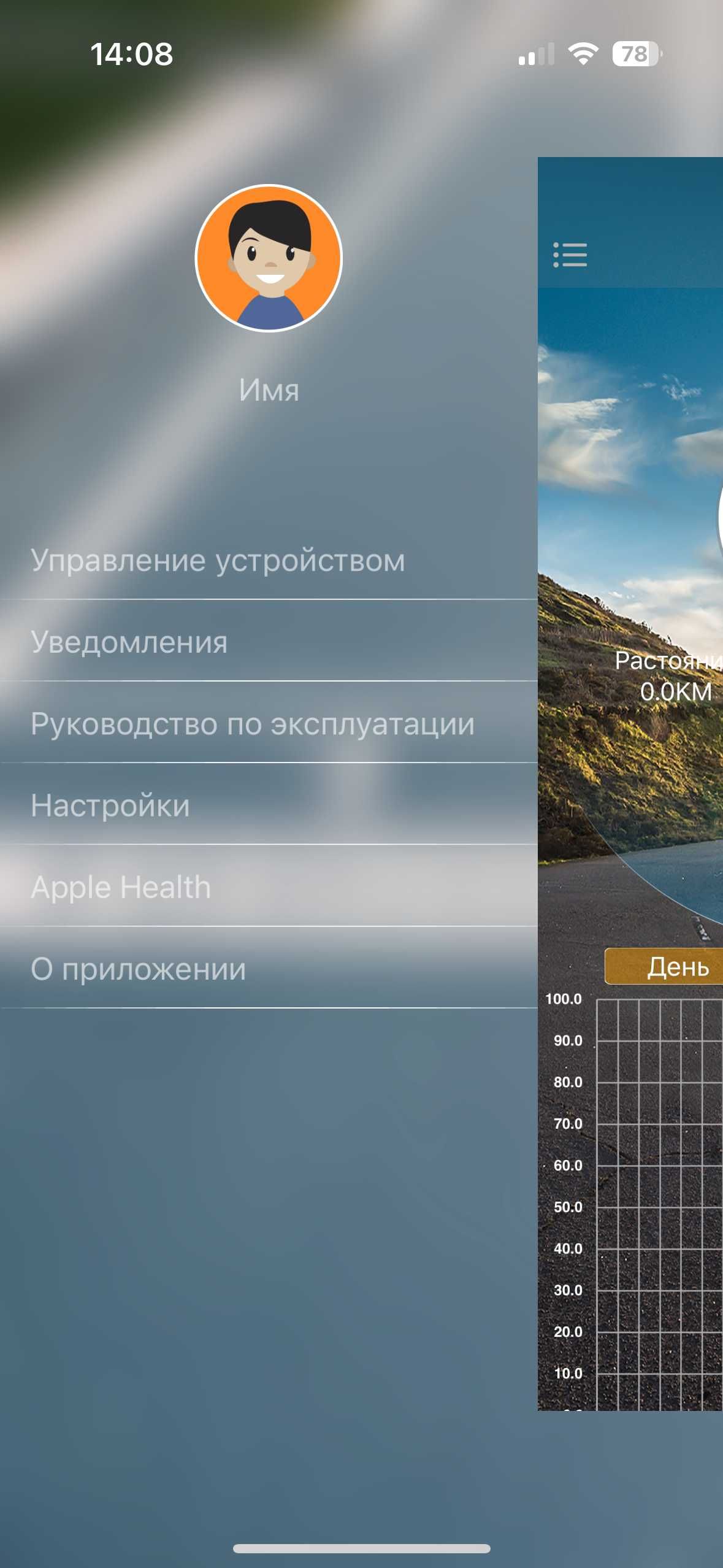смарт- годинник LEMFO LF21