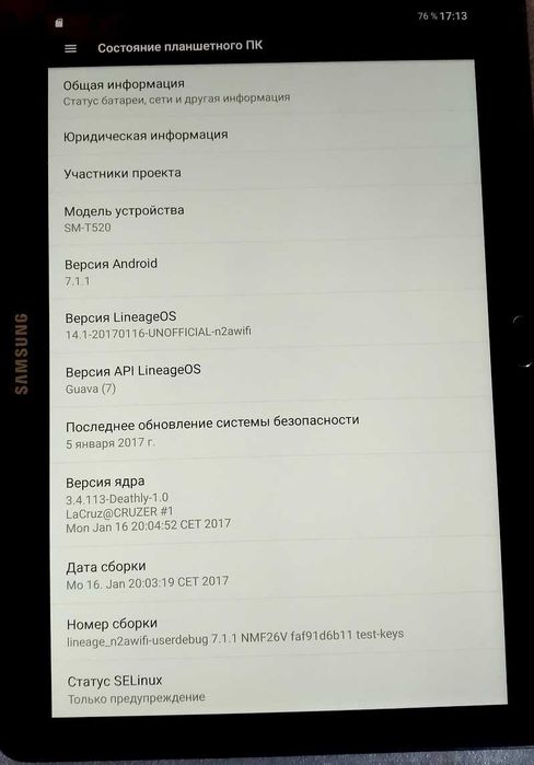 Планшет — Samsung SM-T520 — (2560*1600) — 10 дюймов