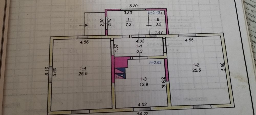 Продам будинок. Стрийський район.