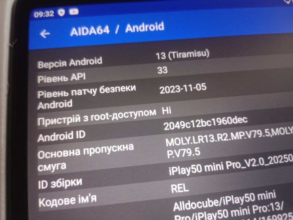 8/256G  FullHD 8" новий планшет Alldocube iplay 50 mini pro