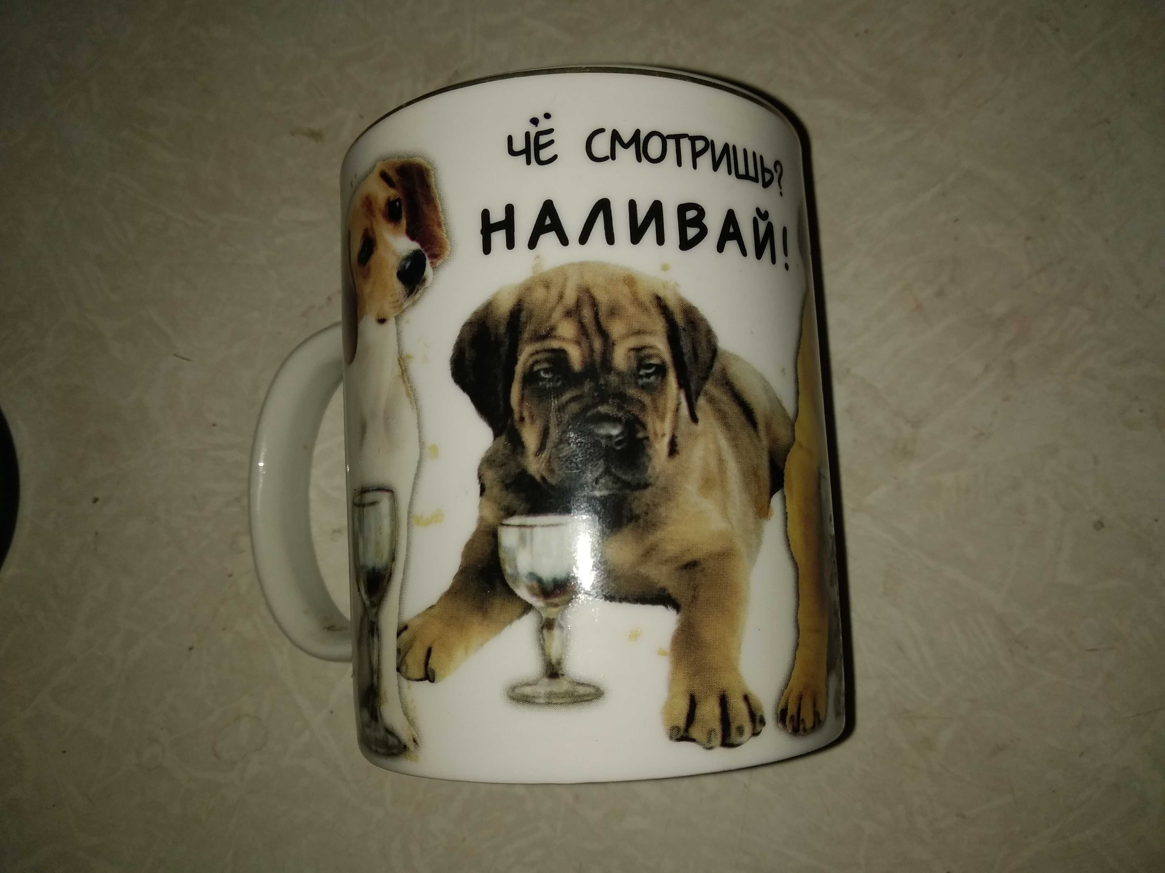 Чашка кружка для пива одним лотом 3 шт