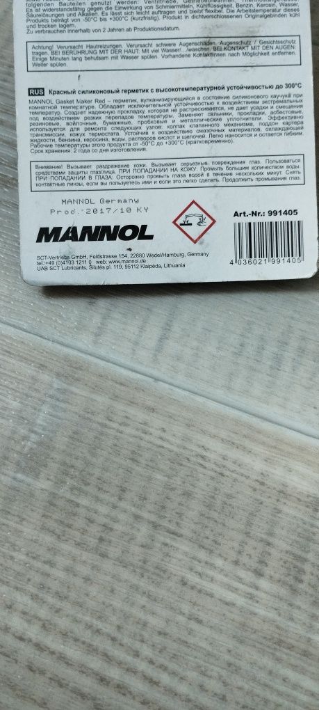 Красный силиконовый герметик Mannol 9914 весь 85г