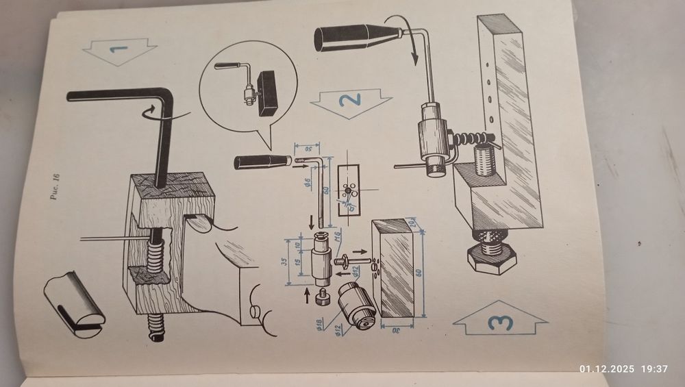 Дитячий посібник