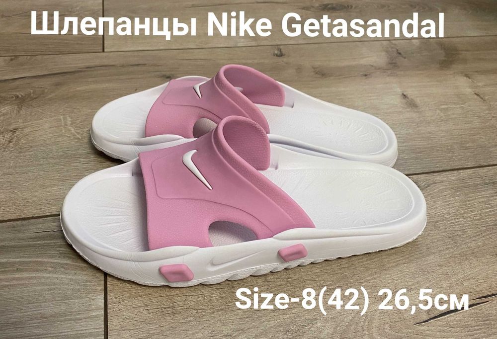 Шлепанцы Nike Getasandal (унисекс 42 размер)
