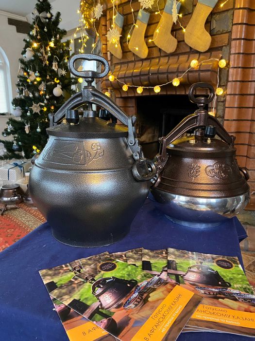 Афганский казан/ Афганский казан-скороварка Rashko Baba Ltd