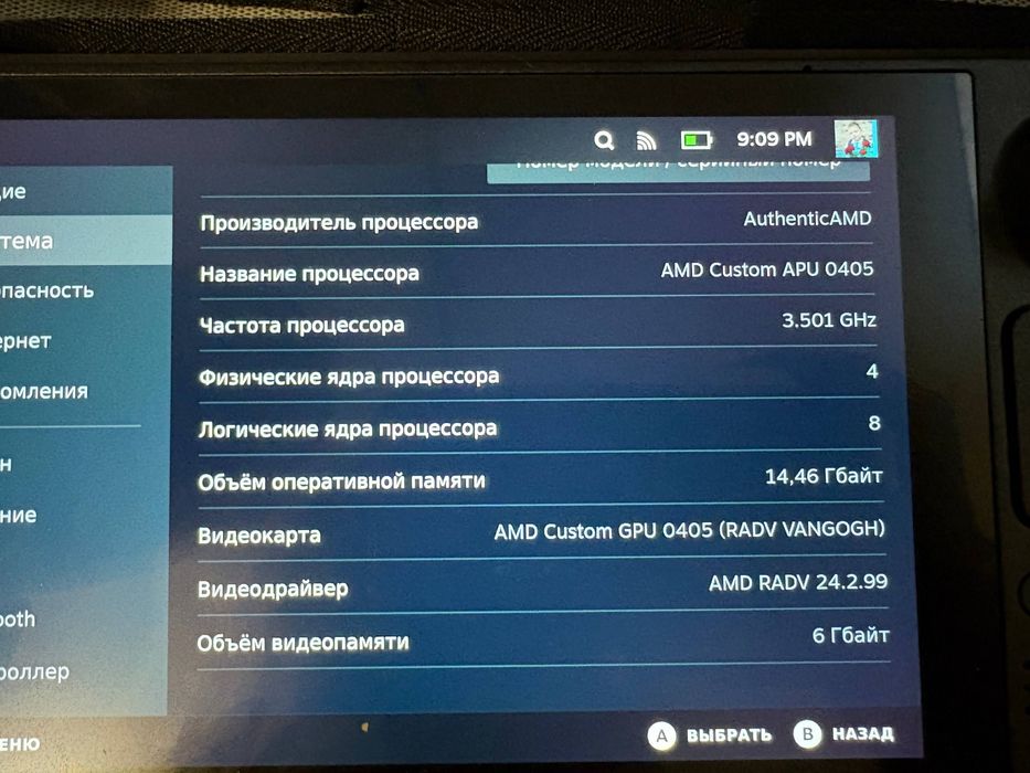Ігрова консоль Valve Steam Deck  512 ГБ