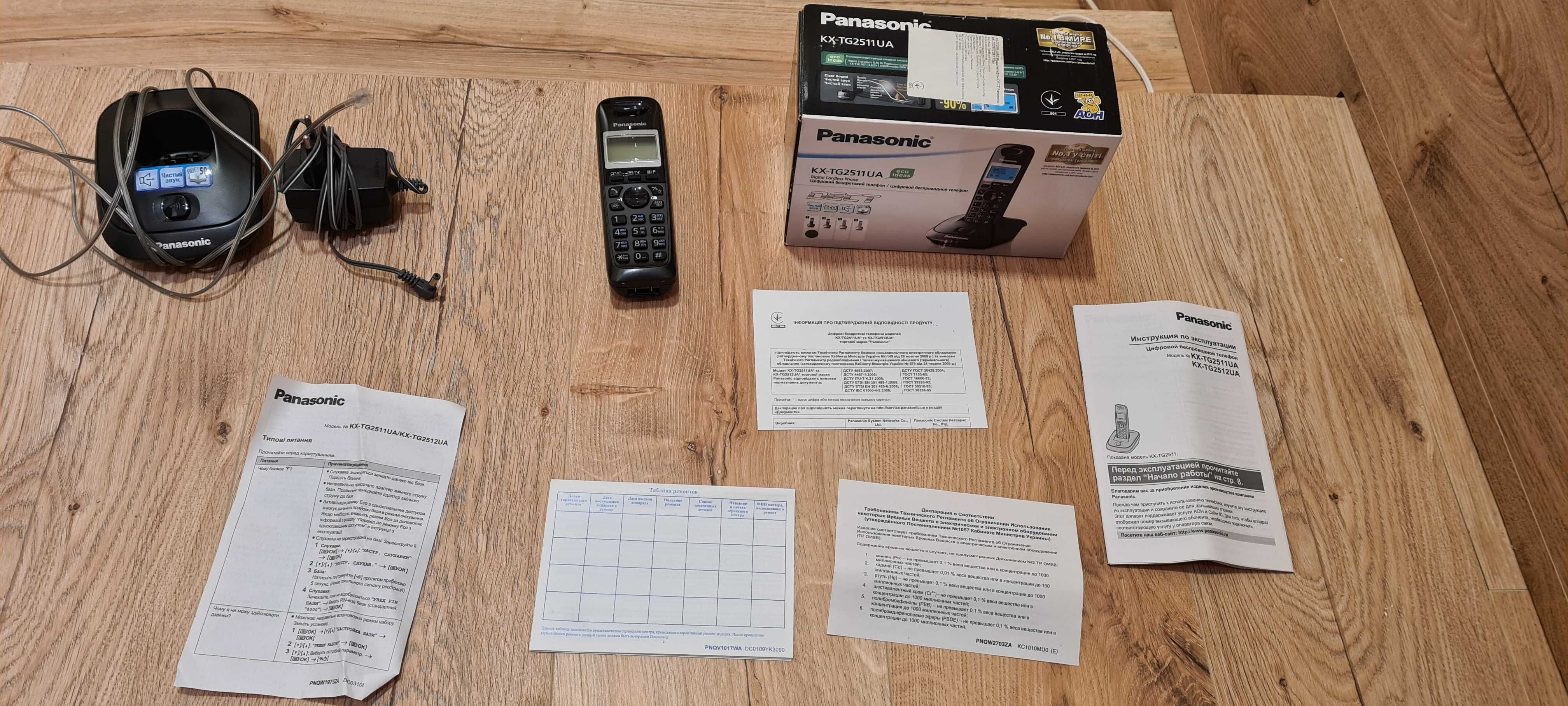 радиотелефон panasonic