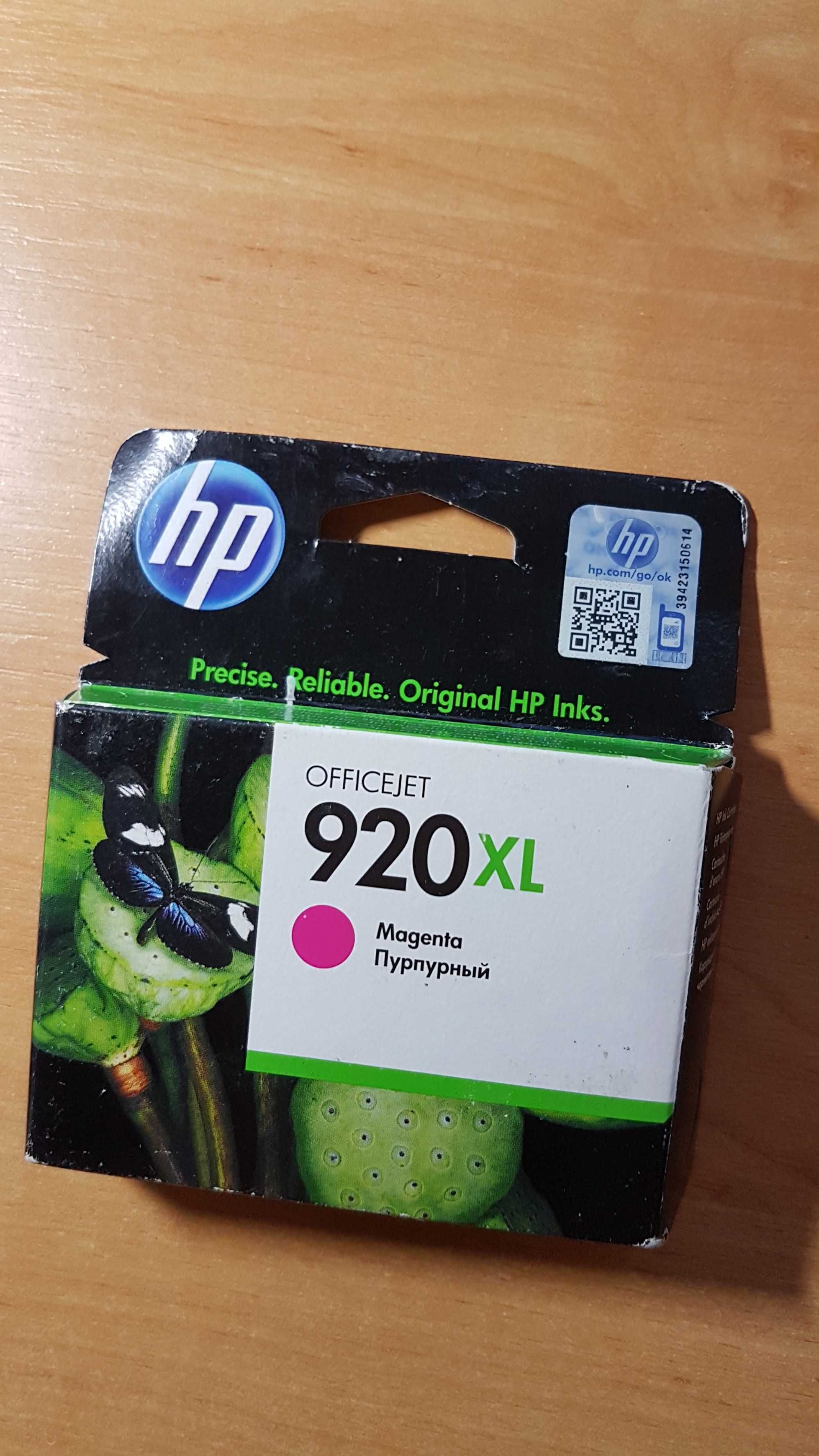Картриджи для струйного принтера HP