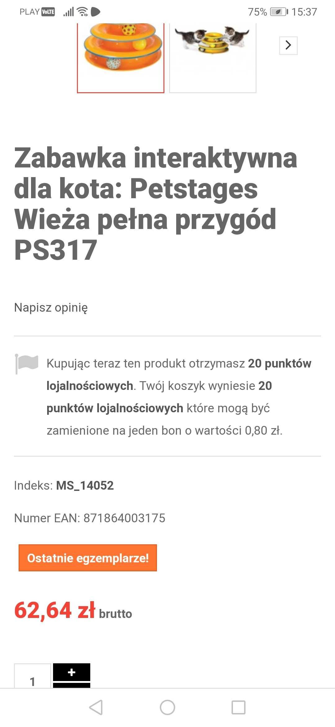 Petstages Wieża pełna przygód PS317