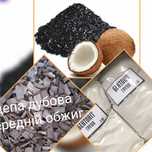 Активированный кокосовый уголь