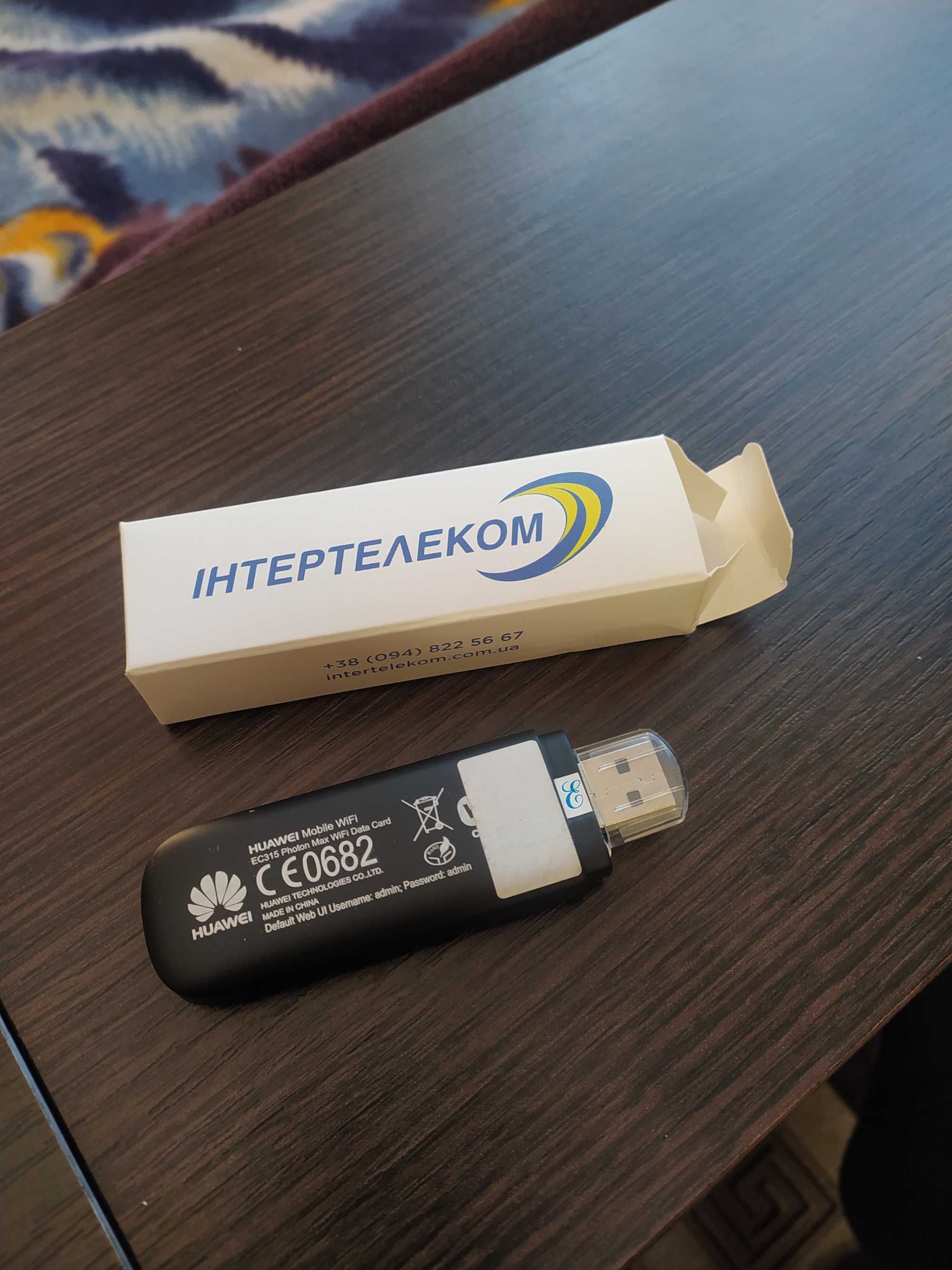 Продам новий 3g модем Інтертелеком Huawei EC315Rev.B+встроєнний WI-FI