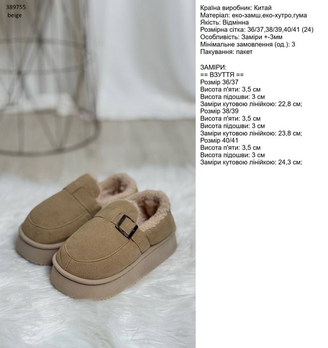 ЧОРНА П'ЯТНИЦЯ!!!Уггі жіночі модні