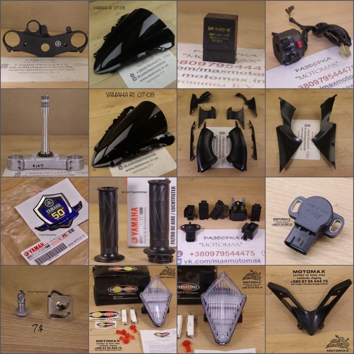 Разборка Yamaha R1 2007-2008 Фара пластик