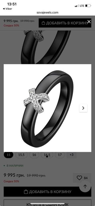 Каблучка Sova, кераміка, золото, діаманти