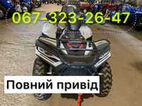Квадрик Linhai 300 ATV-3D  4х4+ Безкоштовна доставка + МАСЛА+ ЗІП