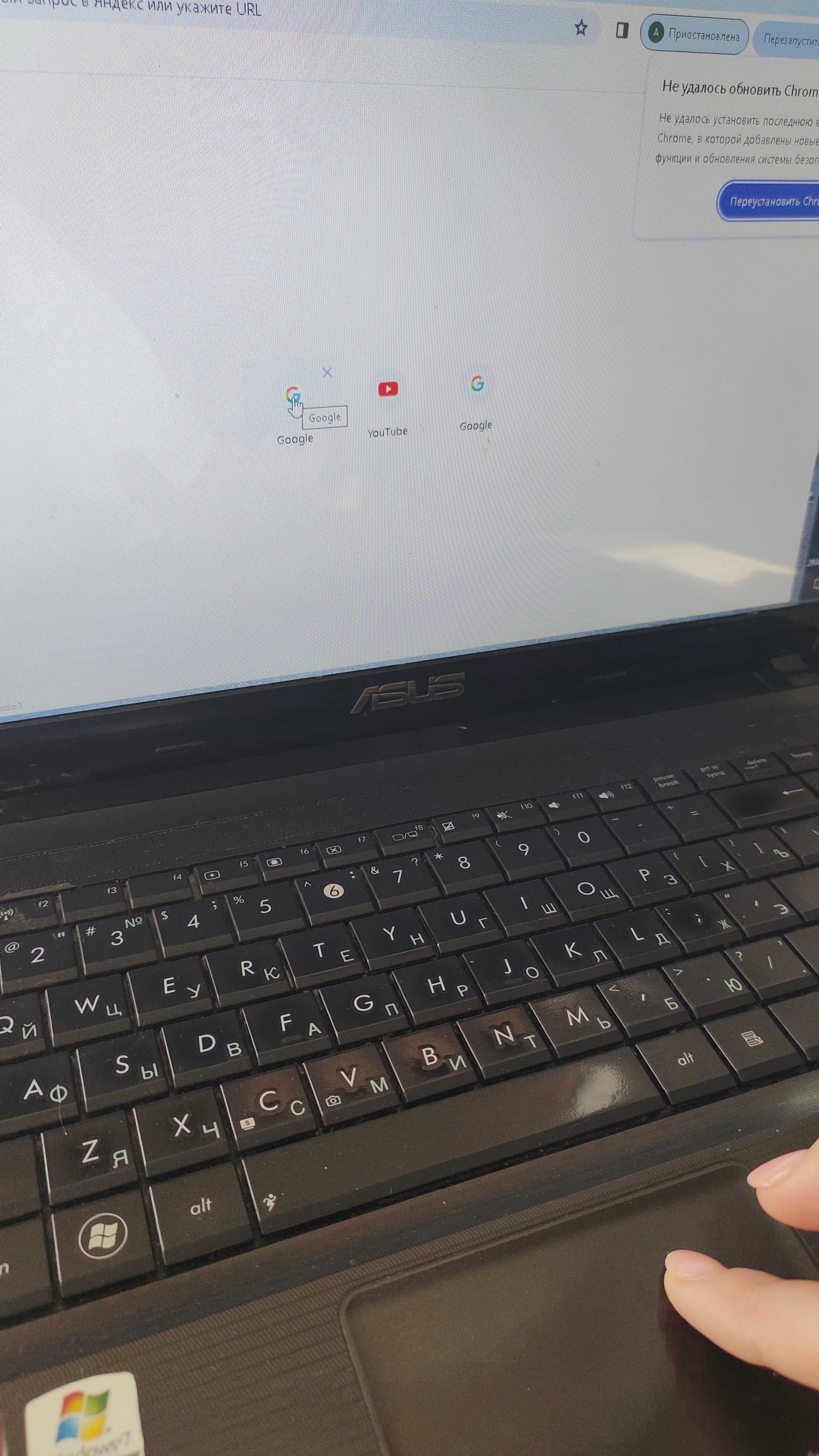 ASUS ноутбук компьютер