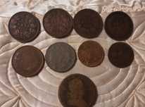 Conjunto de moedas antigas séc. XIX