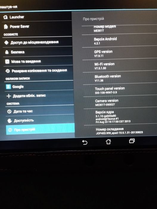 Планшет  ASUS !!