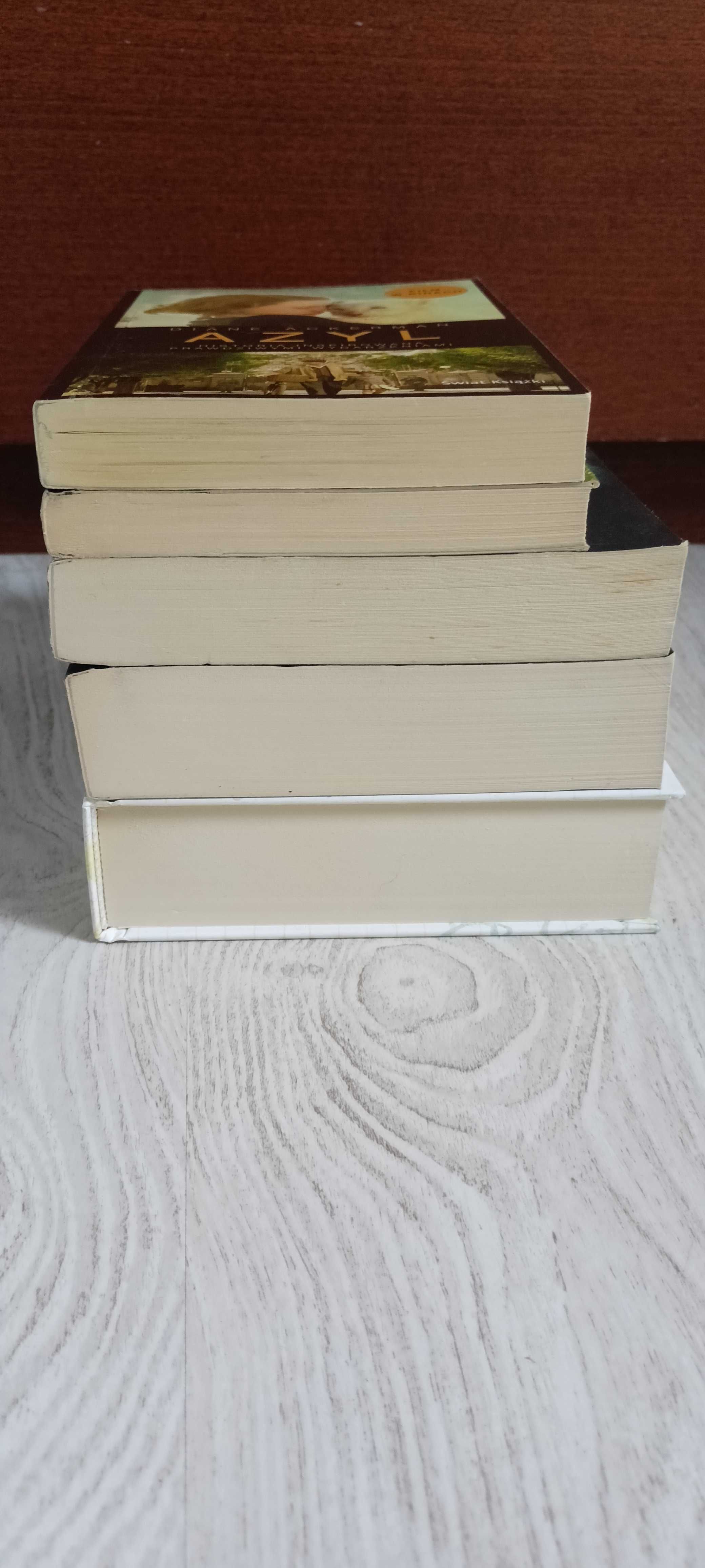 5 Zusak Złodziejka książek Posłaniec Gliniany most Ackerman Azyl Boyne