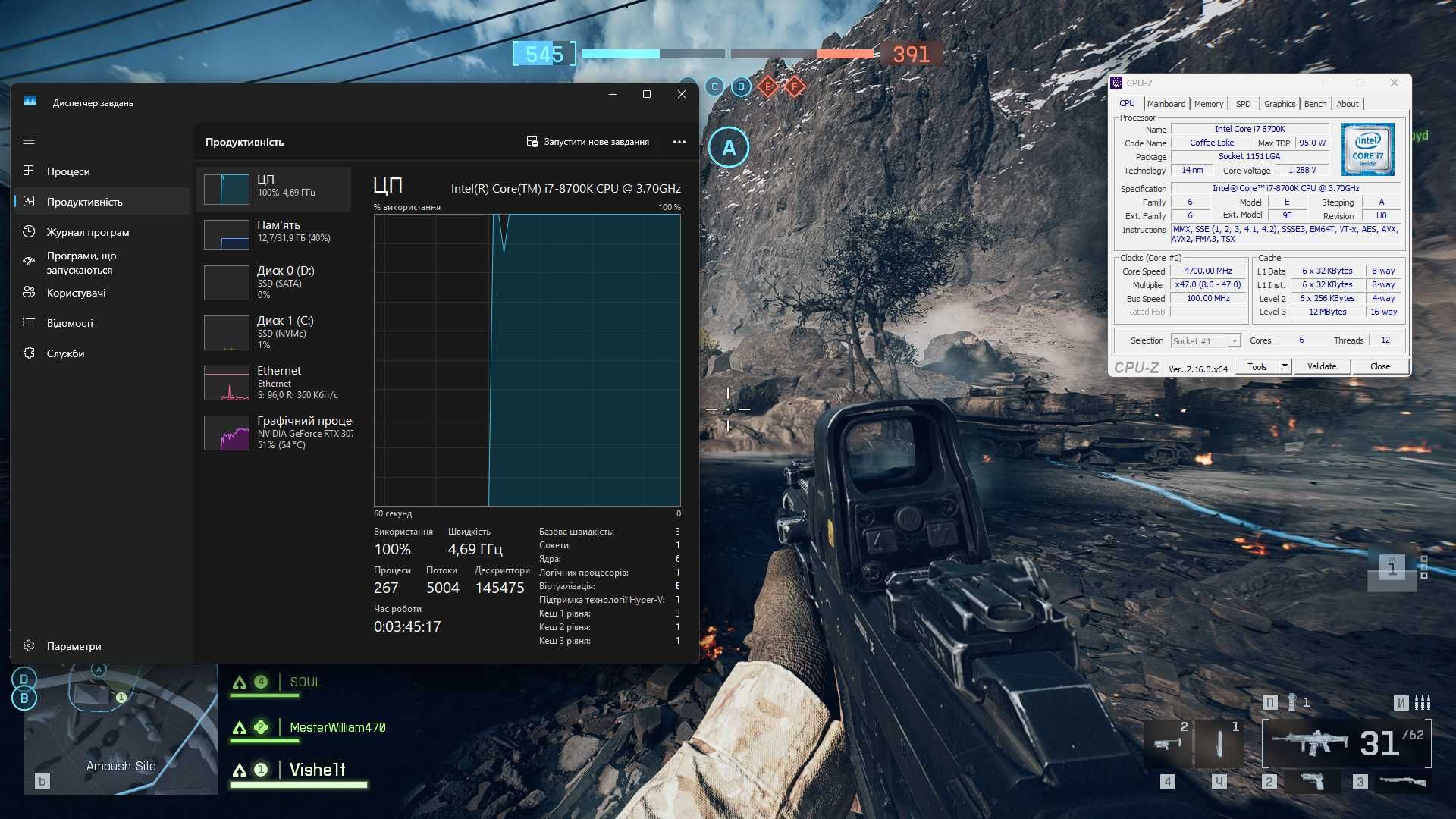 Процесор Intel Core i7 8700k LGA1151