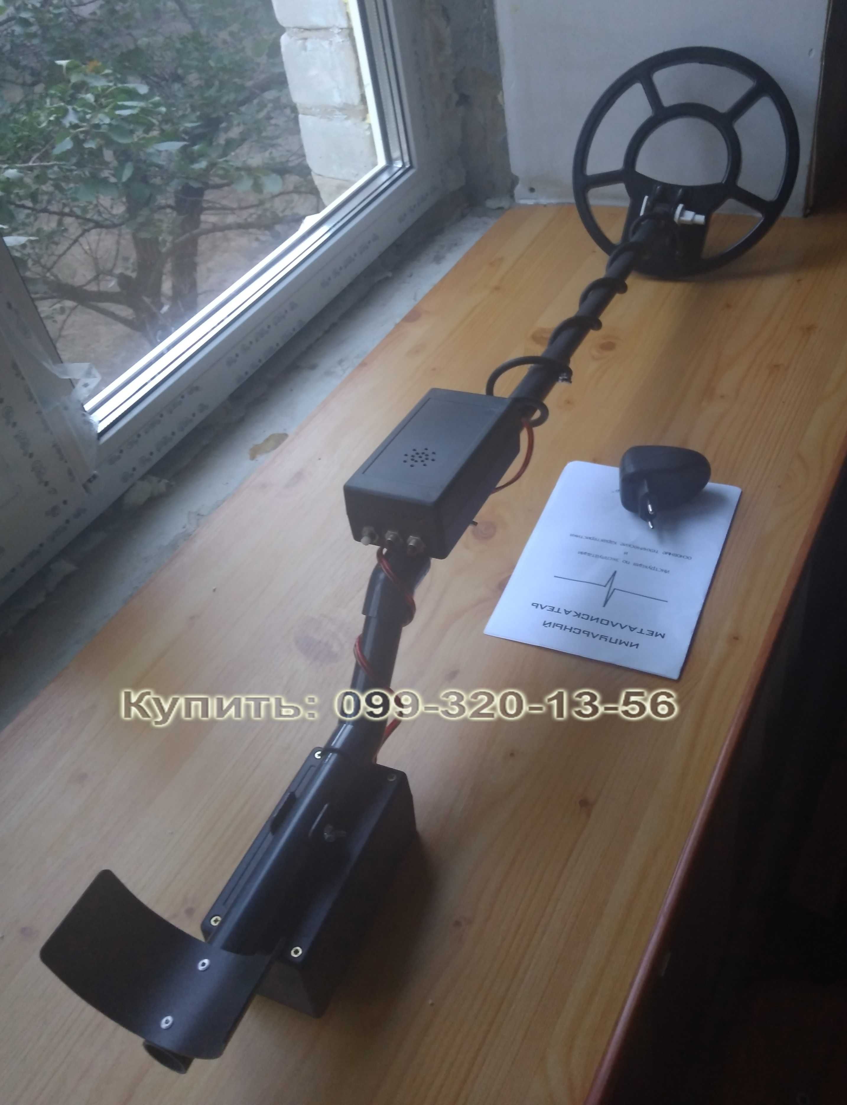 Металлоискатель импульсный, берет глубоко!