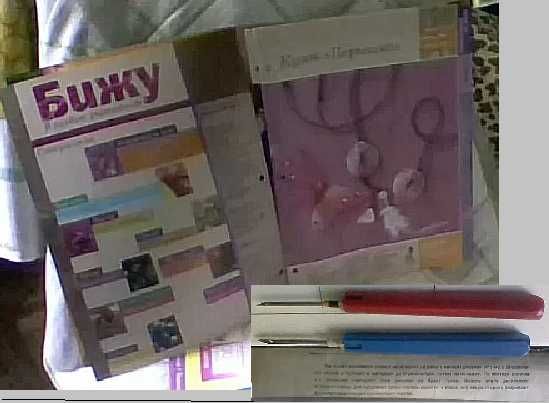 Продаю набор "Я создаю украшения" из ковровых крючков и журнала Бижу