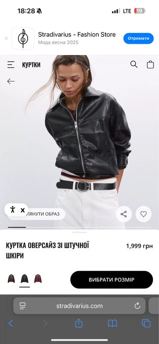 Бомбер zara  stradivarius  чорний