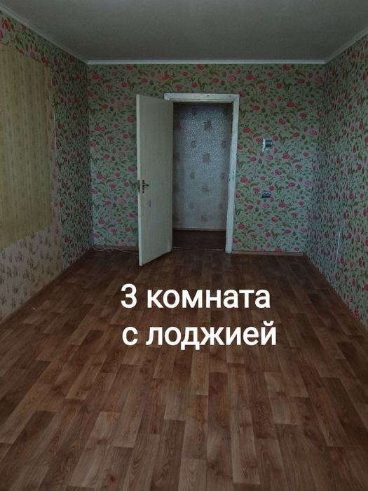 Продаи 3 ком квартиру на Тополь-2!