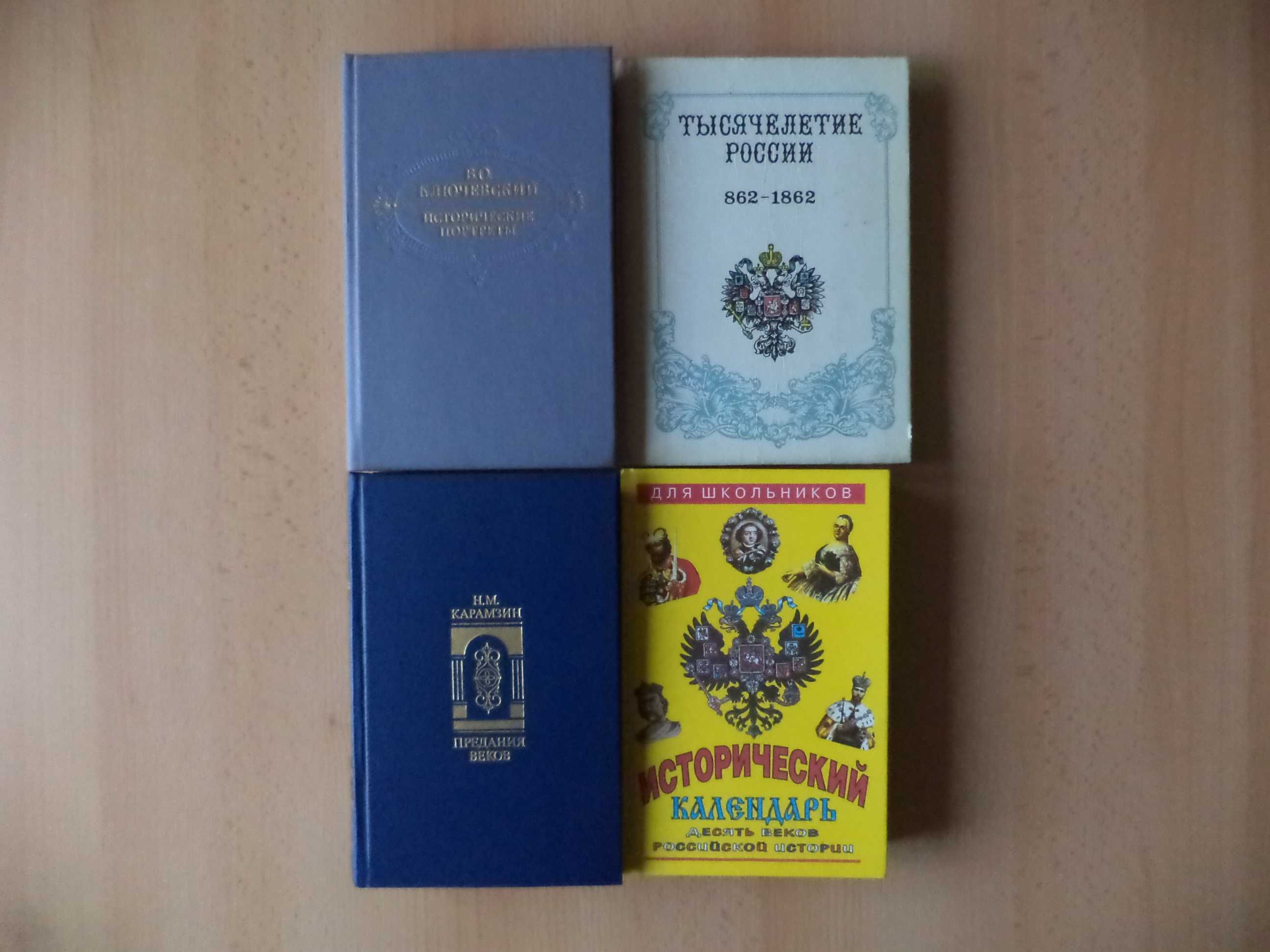 Перстень с печаткой Жизнь Бальзака Жизнь Россини Страница любви Доктор