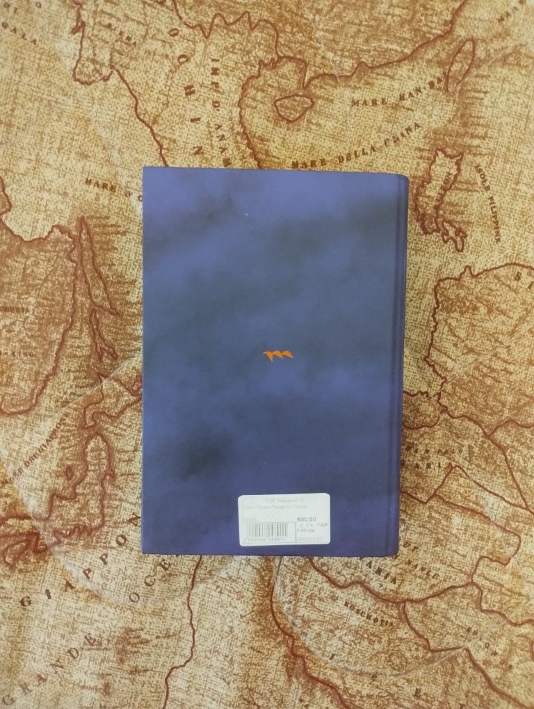 Книги Якова - Ольга Токарчук