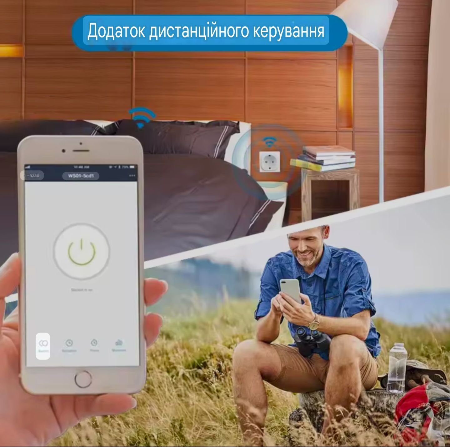 Розумна смарт WiFi розетка 16А tuya smart life
