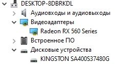 Оптимальний ігровий ПК. i5, 16GB ОЗУ, SSD 512Gb, RX560