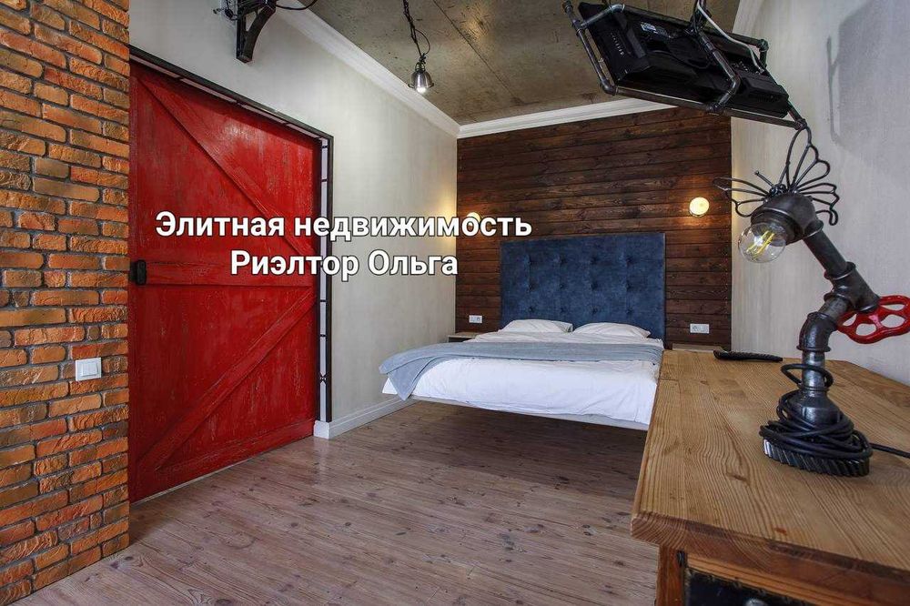 Сдам модную в Стиле Лофт ЖК "9 Жемчужина" / ул. Французский бульвар!