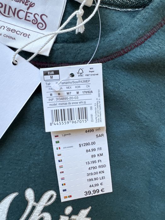 Тепла піжама Women secret розмір М