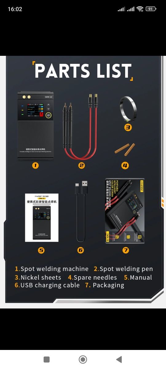 FNIRSI SWM-10 контактная сварка для АКБ