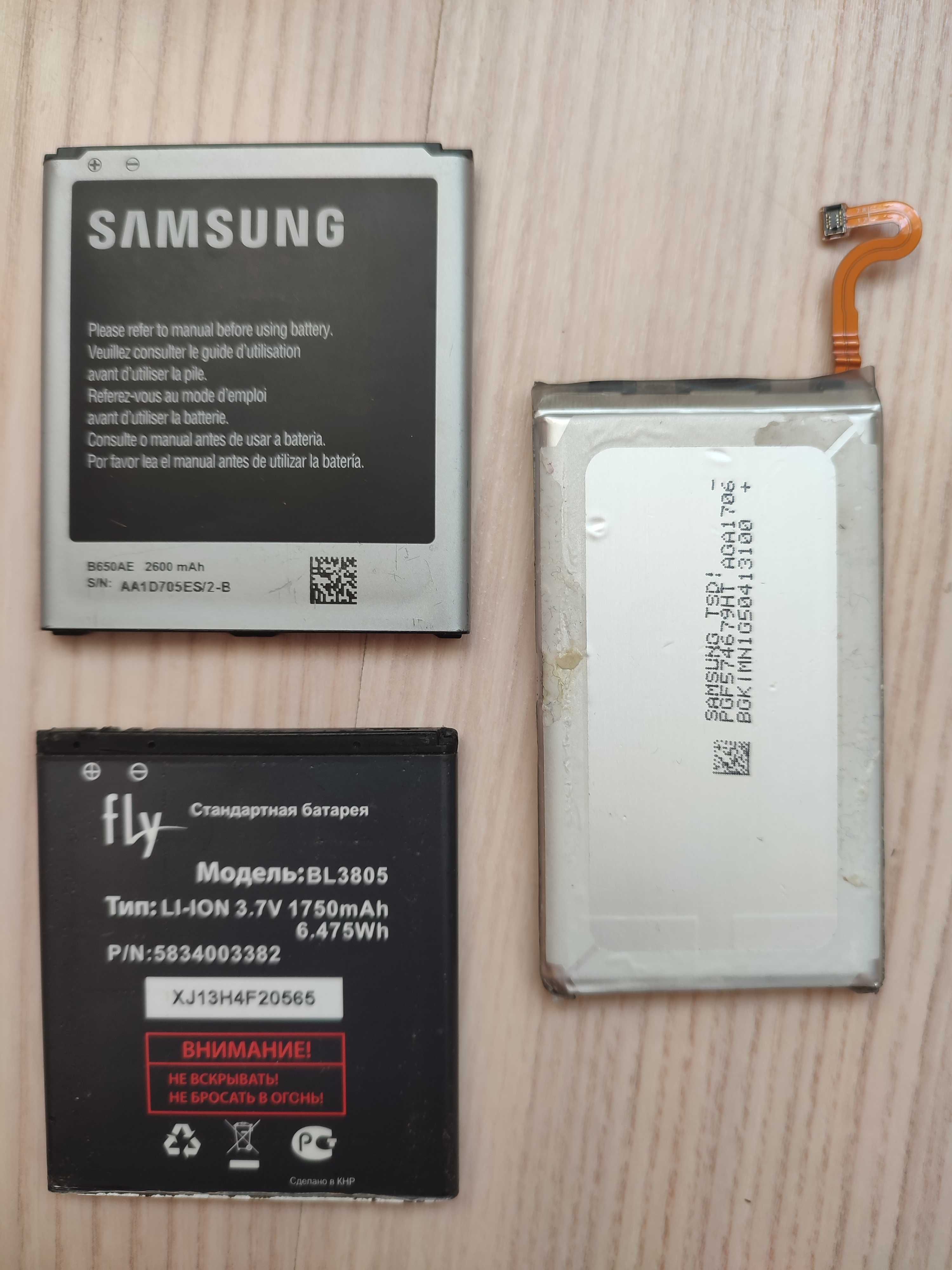 Акумуляторна батарея Samsung EB-BG965ABE, Samsung B650AE, Fly BL3805