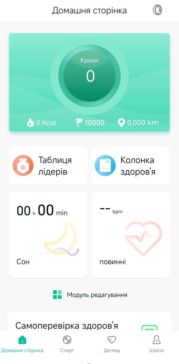 Xiaomi Smart Ring 2025 / Смарт кільце сріблястого кольору