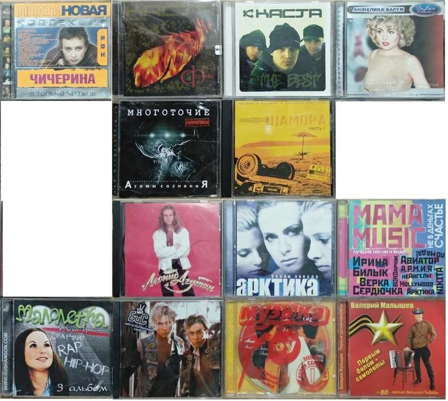 Музикальные аудіодиски Audio-CD