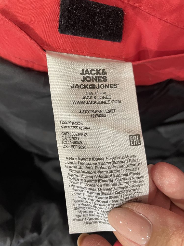 Зимова куртка парка чоловіча Jack&Jones розмір L