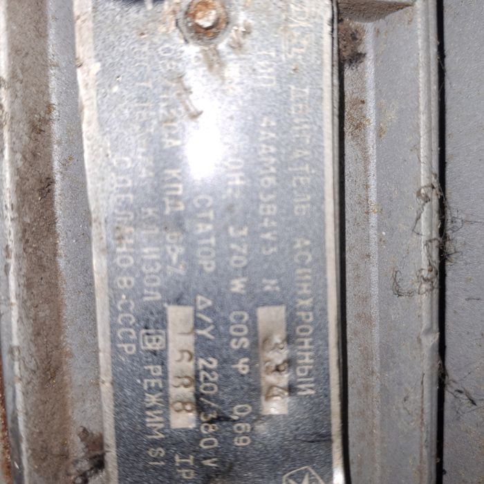 Продам елетродвигун вибухобеспечний