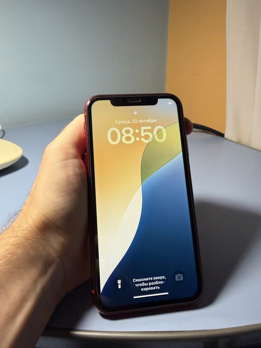 Iphone 11 ( 128 GB )