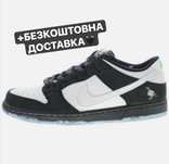 БЕЗ ПРЕДОПЛАТ‼️Кросівки Nike SB Dunk Low Staple Panda Pigeon,найк,данк