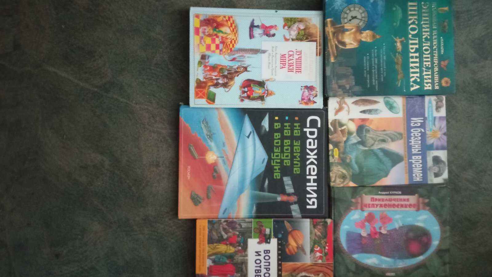 Книжки для дітей в асортименті