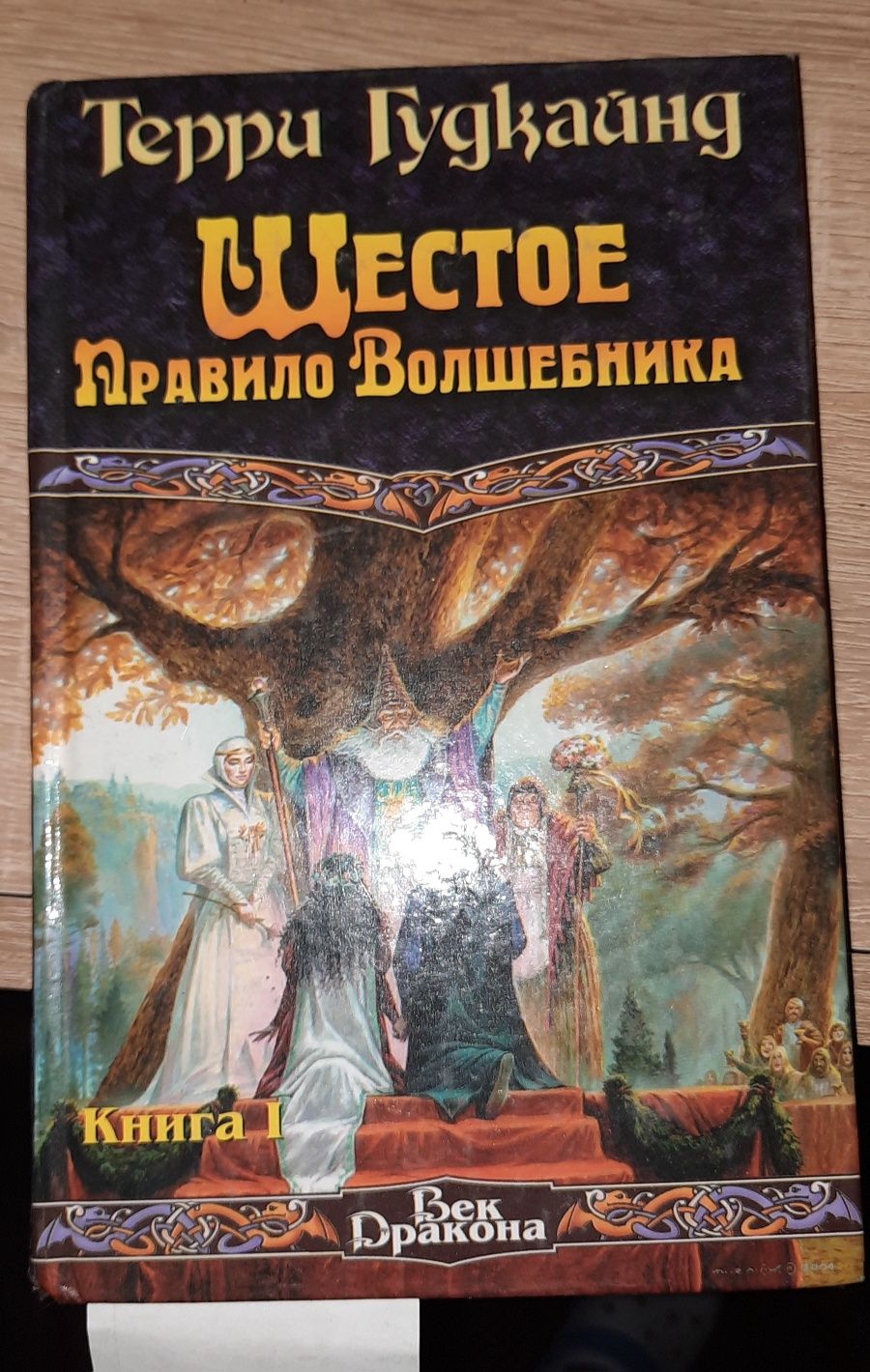 Срочно продам книги старые!!!