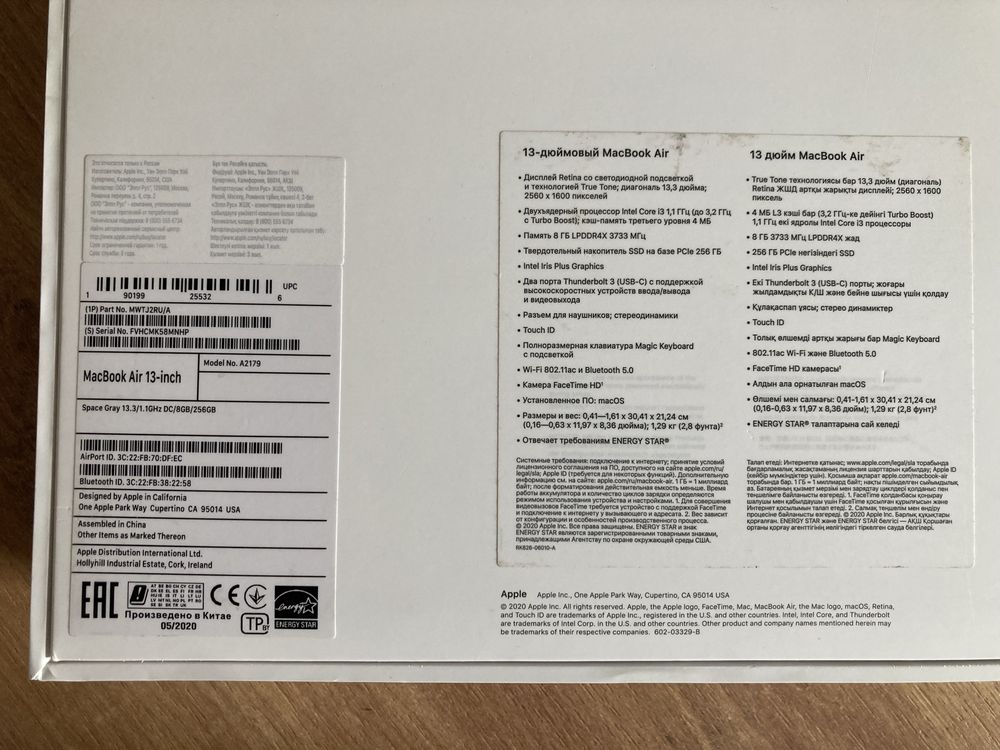 MacBook Air, Retina, 13”, 2020, 1,1 Двоядерний Intel Core i3, 8 Gb