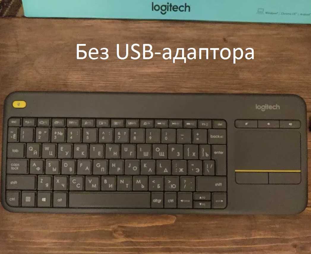 Безпровідна клавіатура Logitech Wireless Touch K400. Без usb-адаптера