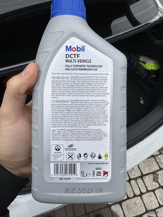 Запаковане, оригінальне масло в коробку