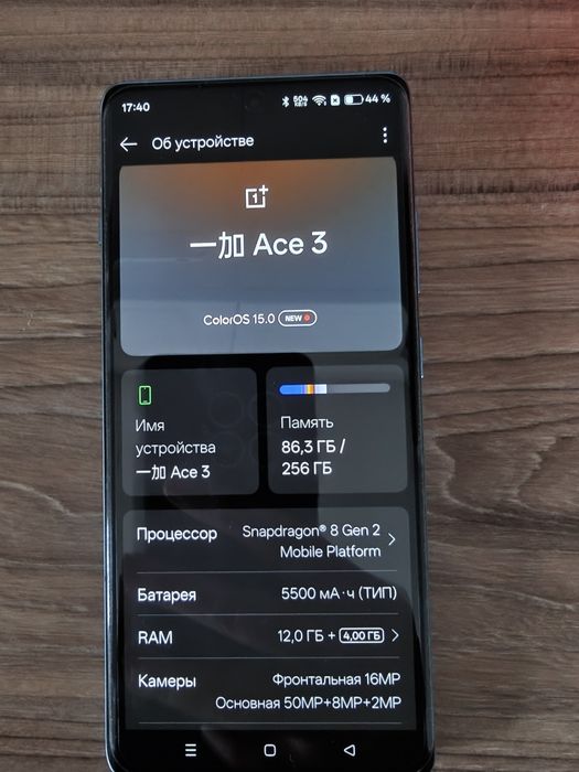 OnePlus Ace 3 як новий